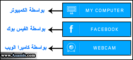 إنتظر تحميل الصورة .