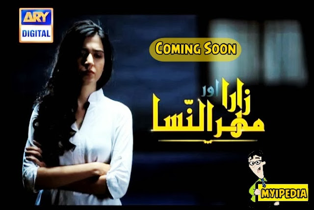 Mansha pasha Zara aur Mehrunnisa Upcoming Drama on ARY Digital