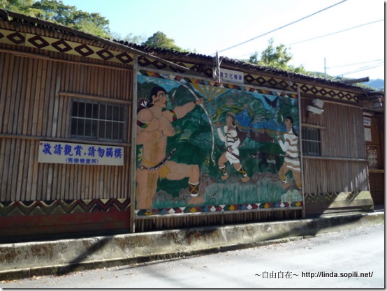 秀巒檢查哨