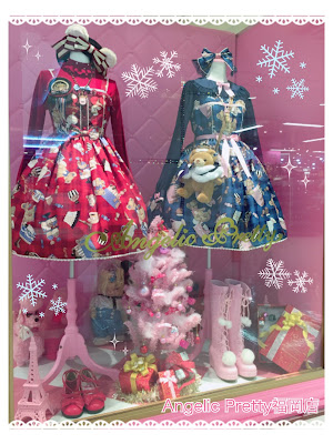 mintyfrills, kawaii, cute, lolita fashion, sweet, bear, dress,