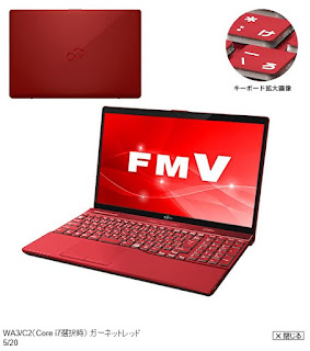 LIFEBOOK WA3/C2