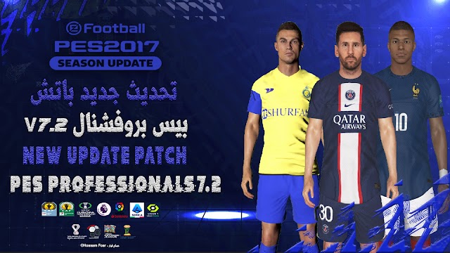 PES 2017 UPDATED PROFESSIONAL PATCH v 7.2 ALL IN ONE 
