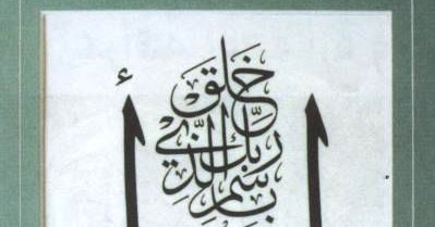 Gambar Kaligrafi  Surat Al  Alaq Ayat  1 5 Bagi Contoh Surat