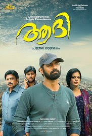 Aadhi 2018 Malayalam HD Quality Full Movie Watch Online Free