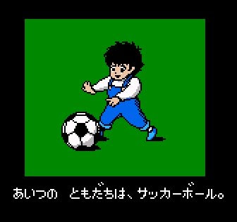 愛してるぜ Xbox360 Fifaとウイイレの違い 愛してるぜ Xbox360 Fifaとウイイレの違い