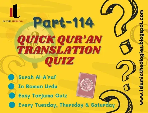 Quick Qur'an Translation Quiz in Roman | quran tarjuma quiz, quran surah quiz in roman, 20 questions quran quiz, quran translation quiz, islamic quiz in roman