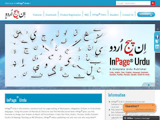 inpage free download