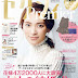 Akimoto Sayaka on the cover of Zekushii Premier Spring 2019 !! !