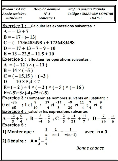 Devoir 1 semestre 1 à Domicile 2 APIC