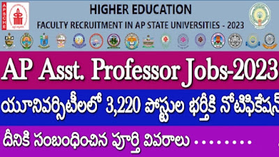 AP State Universities Faculty Recruitment 2023 Notification for 3220 Posts Higher Education Department in AP officials issued a Recruitment Notification for 3220 Professor, Assistant Professor, Associate Professor posts in 18 Universities. Eligible candidates can apply for AP State Universities Faculty Jobs 2023 from 31st October 2023 to 20th November 2023. We will provide the AP State Universities Faculty Online Apply Link here based on the official announcement.