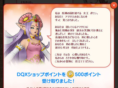[最も欲しかった] ドラクエ 10 ショップ 購入 方法 215611