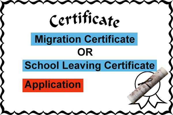 Migration/ School Leaving Certificate के लिए Application