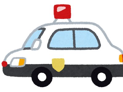 [ベスト] 車 イラスト 横向き 133864-車 イラスト 横向き