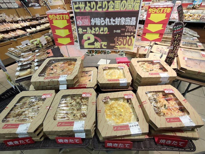 本当に７８０円！？スーパー万代のピザが１０倍美味しくなる温め方