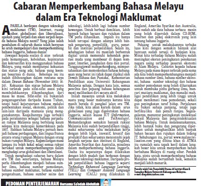 BMM3105: Minggu 1- Artikel " Cabaran Memperkembang Bahasa 