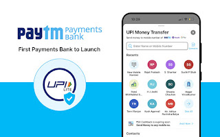 The UPI LITE feature is introduced for the first time in India by Paytm Payments Bank