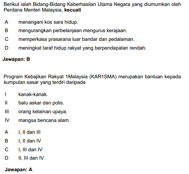 Pegawai tadbir dan diplomatik 2014 - contoh soalan 