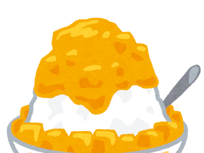 画像 かき氷 の イラスト 279312