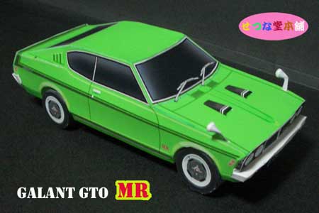 The Mitsubishi Colt Galant GTO is a 2door hardtop coupe sports car 