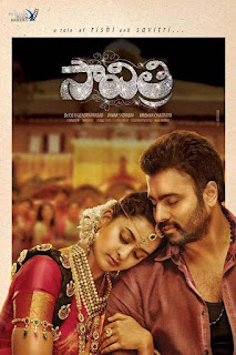 Savithri Mp3 Songs 2016