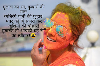 happy holi in advance