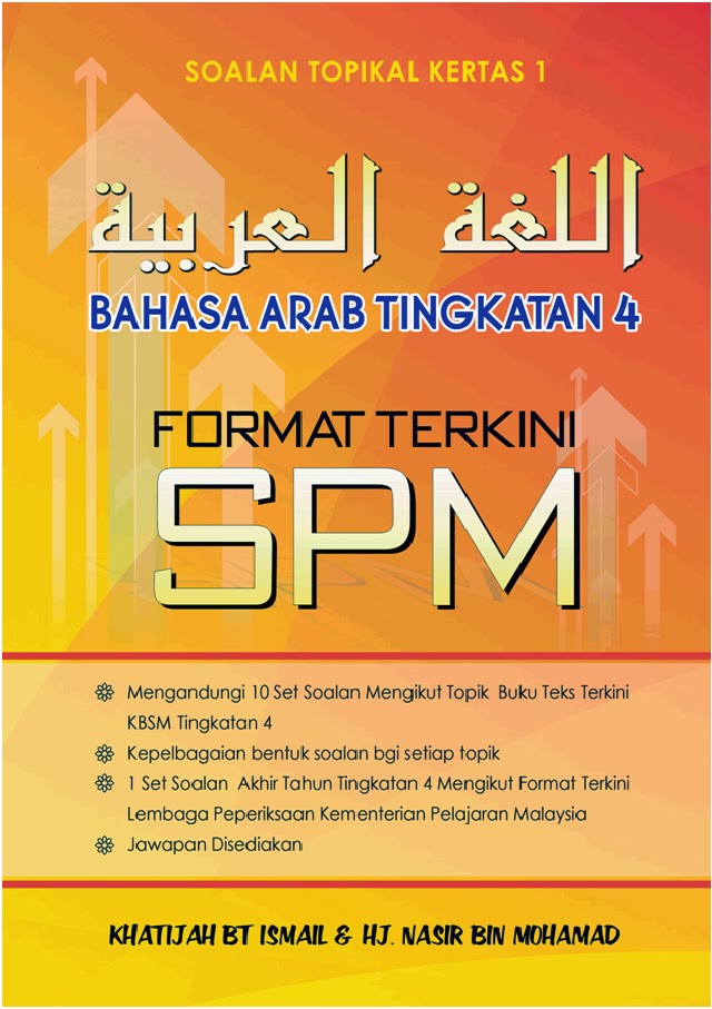 Panitia Bahasa Arab SMKBd: Modul Latih Tubi Topikal Bahasa 