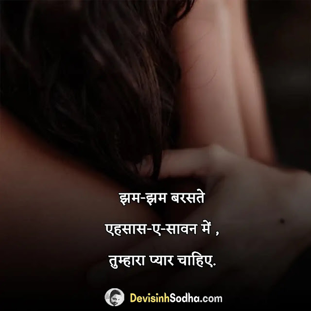 ehsaas shayari in hindi, एहसास शायरी 2 लाइन, प्यार का एहसास शायरी इन हिंदी, में और मेरे एहसास शायरी इन हिंदी, दर्द का एहसास शायरी, अपनेपन का एहसास शायरी, में और मेरे एहसास शायरी इमेज, एहसास शायरी 4 लाइन, दिल का एहसास शायरी, याद का एहसास शायरी