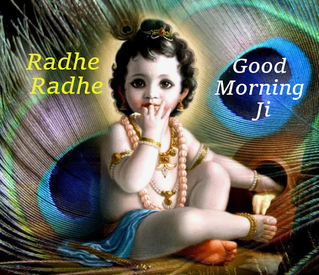 Good Morning Little Krishna