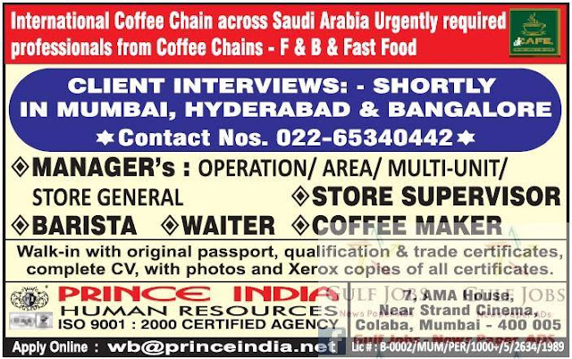 International coffee chain saudi arabia job vacancies