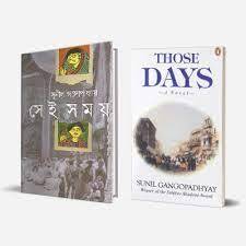 Sei Somoy Those Days Sunil Gangopadhyay Ishwar Chandra Vidyasagar book review