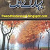 Download Urdu Novel Bahaar Aane Tak By Fakhira Jabeen
