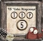 Я в ТОП-7