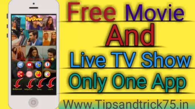 Free Movie And Free Live TV Show only One App-फ्री मूवी और लाइव टीवी शो बस एक ऐप में