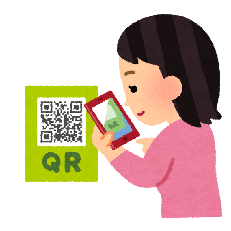 Qrコードを撮影している人のイラスト かわいいフリー素材集 いらすとや Qrコードを撮影している人のイラスト かわいいフリー素材集 いらすとや