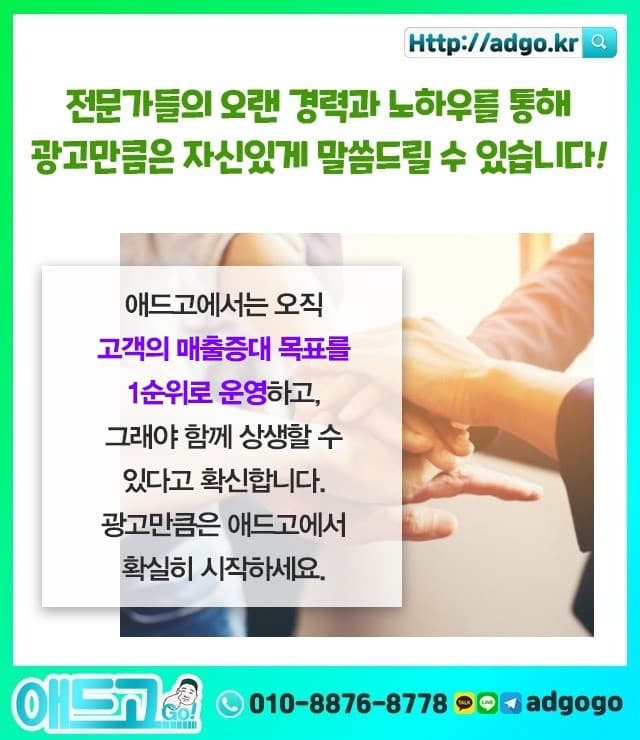 안양동안마케팅홍보회사