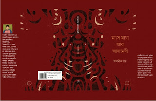 ছবি