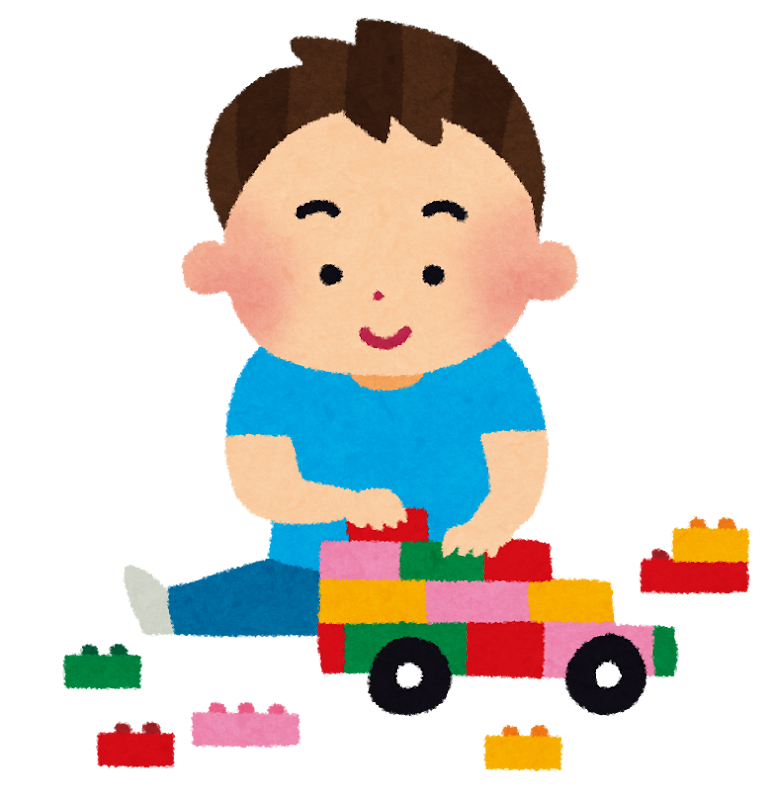 ブロック遊びをしている子供のイラスト かわいいフリー素材集 いらすとや