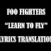 Terjemahan Lirik Lagu Foo Fighters - Learn To Fly