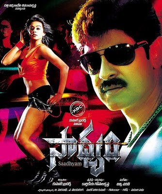 Sadhyam (2009) Telugu Movie Watch Online
