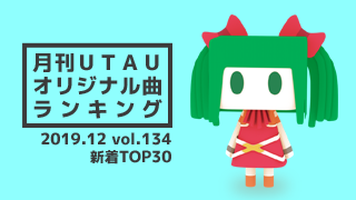 新着TOP30