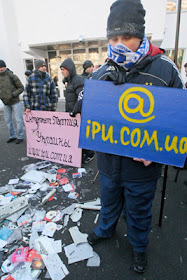 Фото Укринформ: митинг против МВД