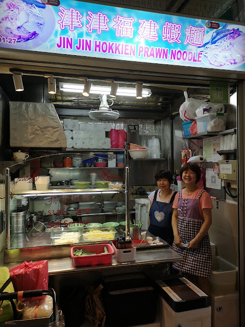 Jin Jin Hokkien Prawn Noodle