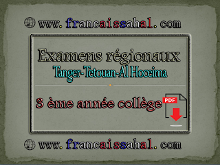 Examens régionaux  3 ème année du collège Tanger- Tetouan- Al Hoceima