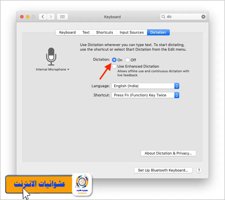 إصلاح ميكروفون Mac لا يعمل, طريقة إصلاح ميكروفون Mac, مشكلة الميكروفون في Mac, كيفية حل مشكلة ميكروفون Mac, طرق إصلاح الميكروفون على Mac.