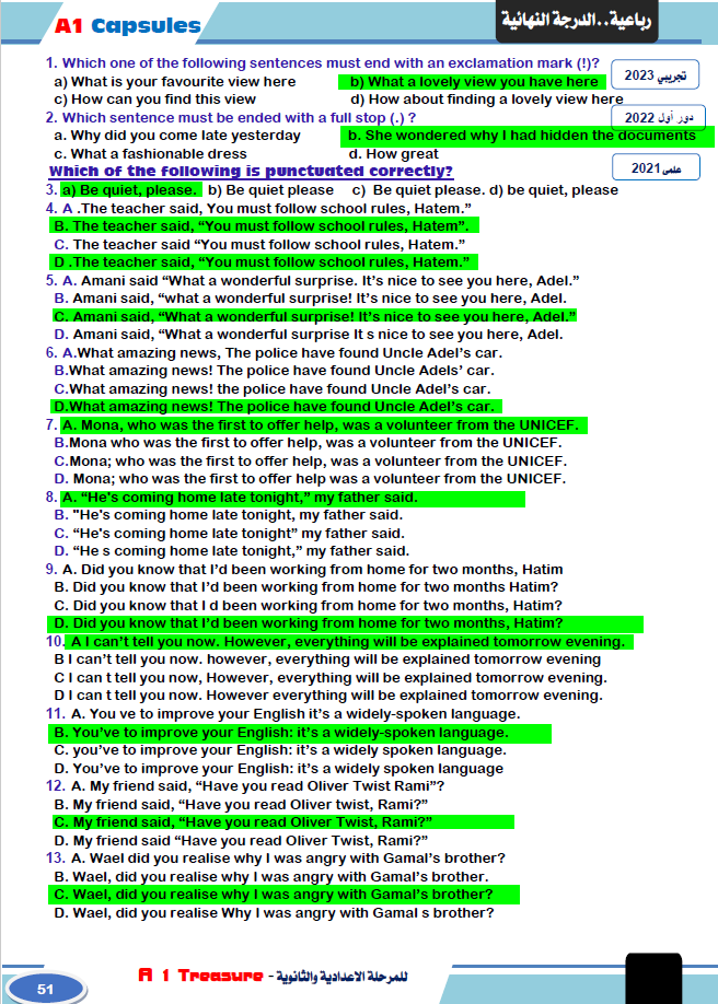 اقوى 100 سؤال على مهارات الكتابة انجليزى (نسخة مجابه وغير مجابه) الصف الثالث الثانوى اهداء A1
