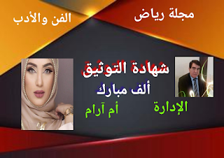 صورة