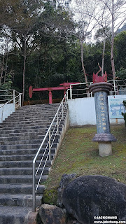 苗栗公館|中油出磺坑礦場-台灣最早石油開採地