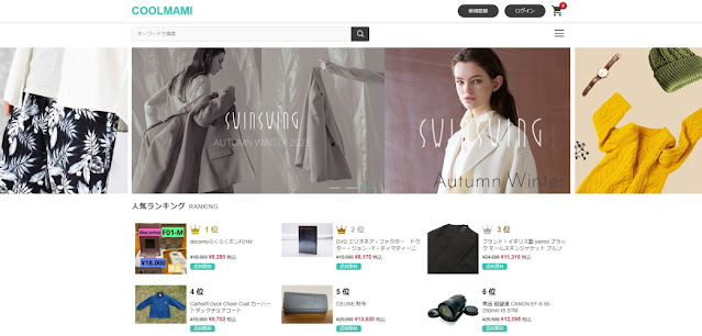 buying@sorafreemk.space https://fancy.coolmami.life/ （ COOLMAMI ） 雑貨のセレクトショップ と名乗る偽サイト