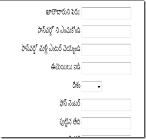 Telugu