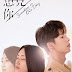 Drama Taiwan Someday or one Day (2019) Subtitle Indonesia